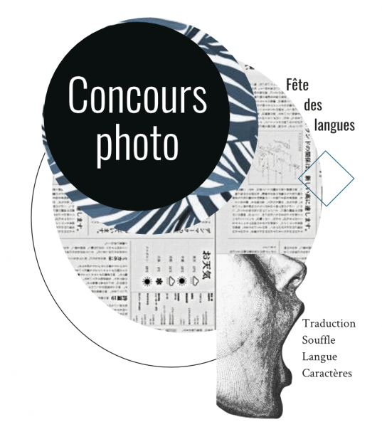 concours-photo-juin-2018-web