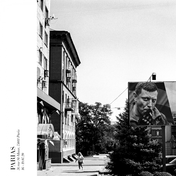 exposition-2